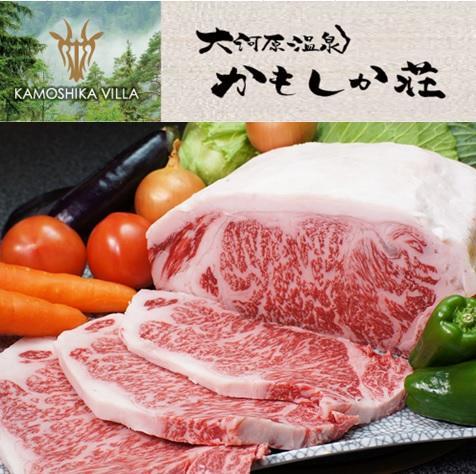 Kamoshikasou Yokkaichi Exterior foto